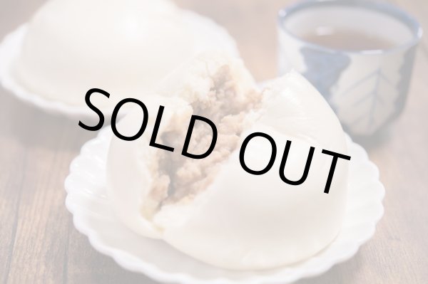 画像6: 【WEB限定】よしやすパン＆ぶたまんセット (6)