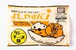 画像1: 【ぶたまんの具×チーズ】ボリューム満点！よしやすパン　カレーチーズ (1)