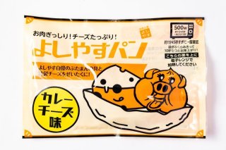 全商品 - 食肉工房よしやす