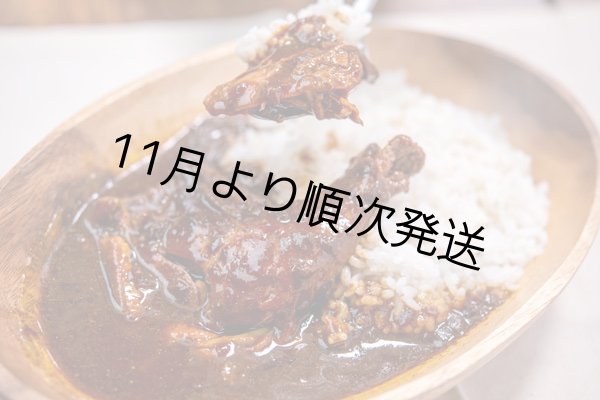 画像2: 【社長の前さんが味付けしたこだわりの前チキンが1本】ホロホロ煮込んだ  レッグまるごとよしやすカレー　　 (2)
