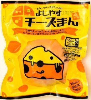 よしやす人気商品ランキング - 食肉工房よしやす