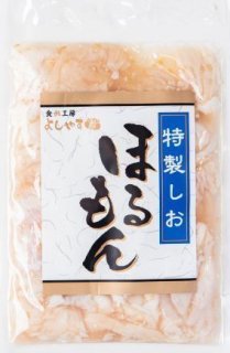 よしやす焼肉 - 食肉工房よしやす (Page 1)