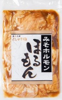 よしやす焼肉 - 食肉工房よしやす (Page 1)