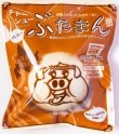 画像1: 【自家製チャーシューが旨い！肉がゴロゴロ70g入り】よしやすチャーシューぶたまん (1)