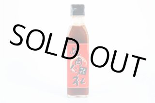 よしやすスパイス/たれ - 食肉工房よしやす