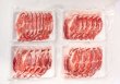画像2: 【豚丼に最高！最高の肉質がたっぷり2Kg 】北海道産　豚肩ローススライスセット (2)