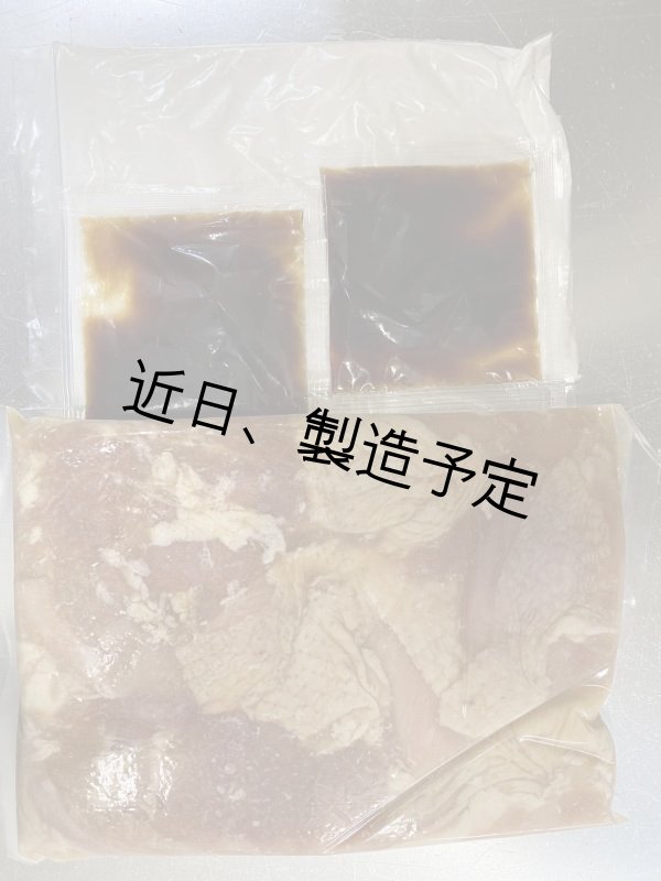 画像2: 【釧路のB級グルメ】よしやす特製ザンタレセット（たれ・片栗粉 付） (2)