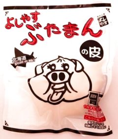 【モチモチふかふか食感！アレンジ自在】よしやすぶたまんの皮（具なし）