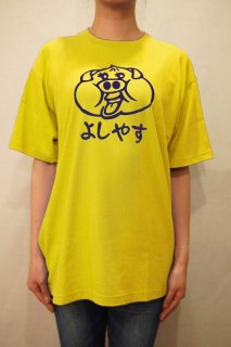 オリジナルグッズ - 食肉工房よしやす