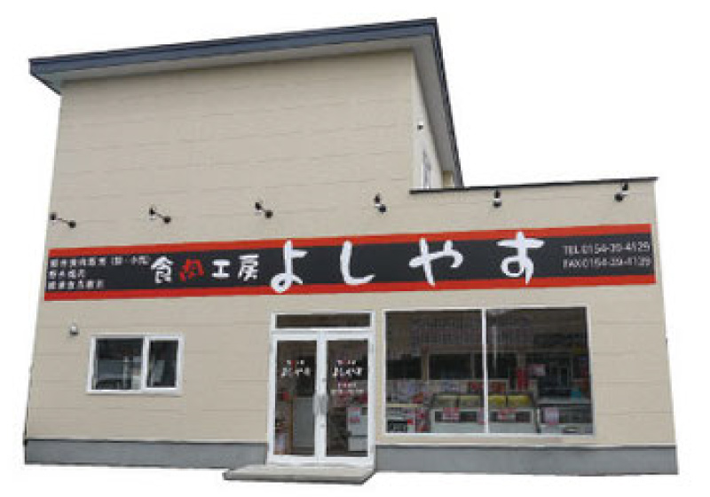 店舗外観